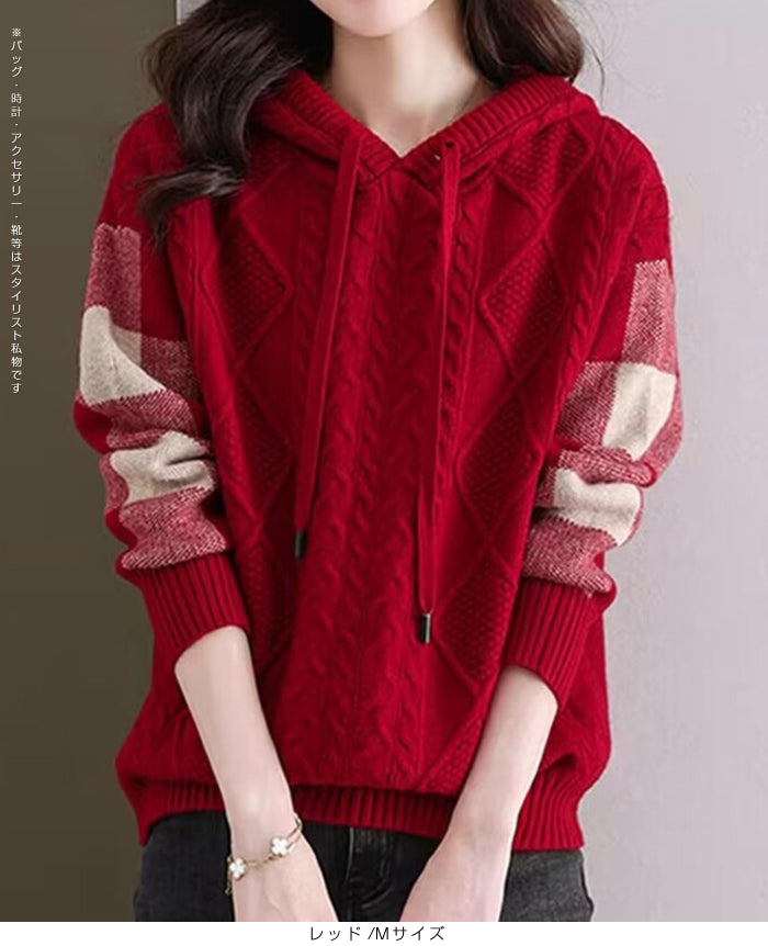 ケーブル編みニットフーディー