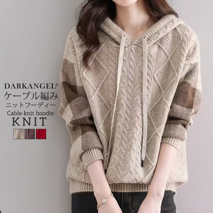 ケーブル編みニットフーディー