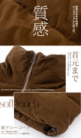 コーデュロイ中綿ジャケット