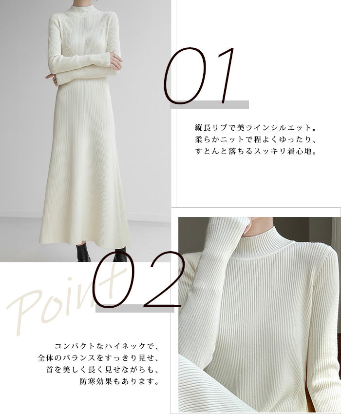 リブロングワンピ