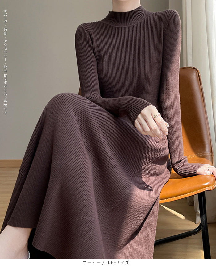 リブロングワンピ