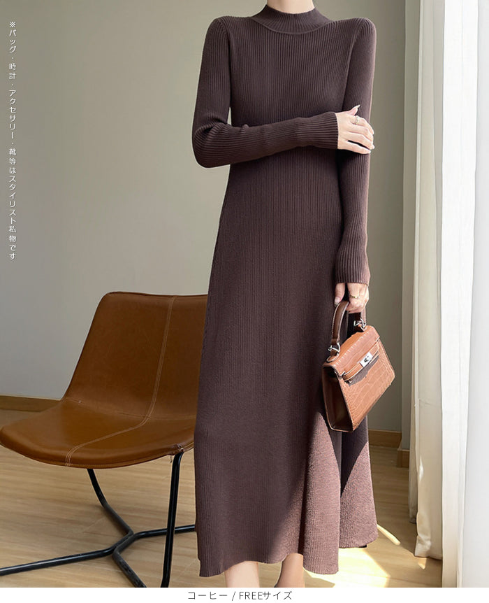 リブロングワンピ