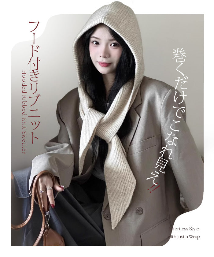 ストールリブニットフーディー