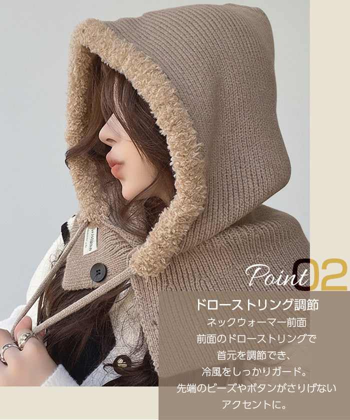 バラクラバニット帽