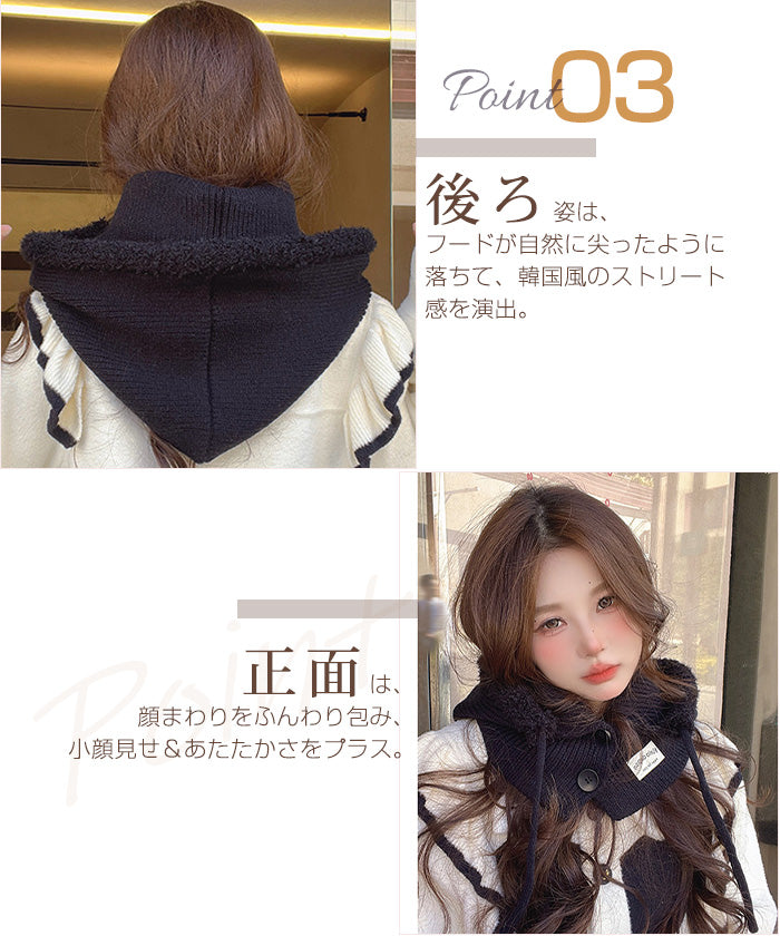 バラクラバニット帽