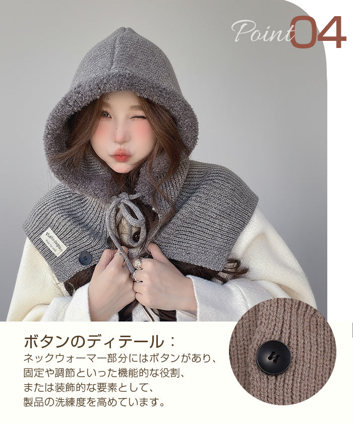 バラクラバニット帽