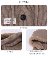 バラクラバニット帽