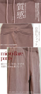 05color 選べる丈裏起毛美脚フレアパンツ