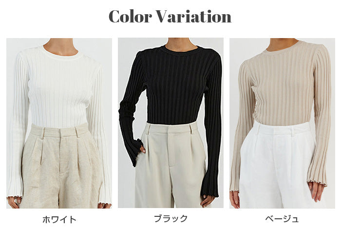 シンプルリブクルーネックニット