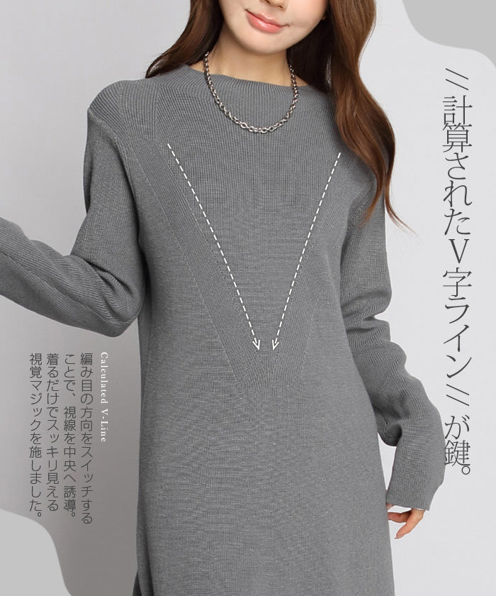Aラインニットワンピース