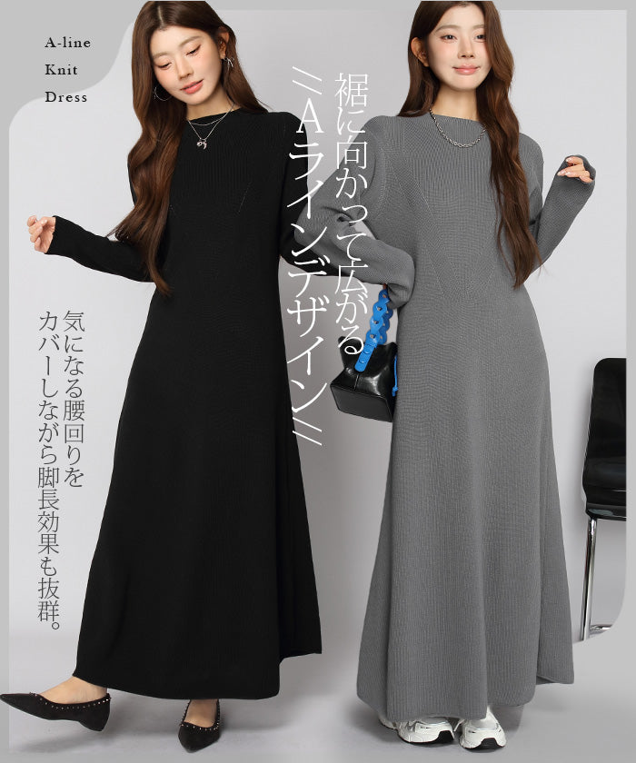 Aラインニットワンピース