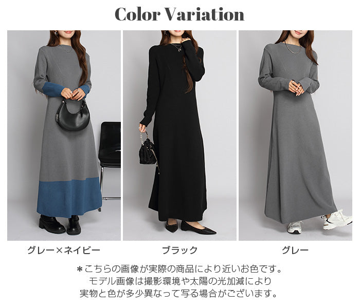 Aラインニットワンピース