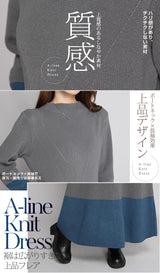 Aラインニットワンピース