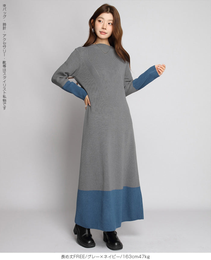 Aラインニットワンピース