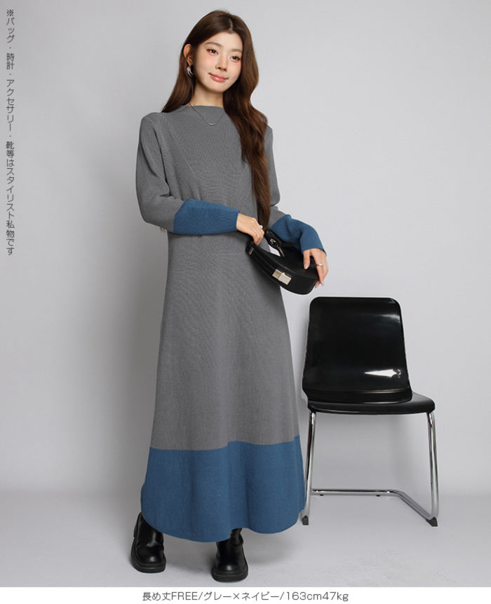 Aラインニットワンピース – DARK ANGEL