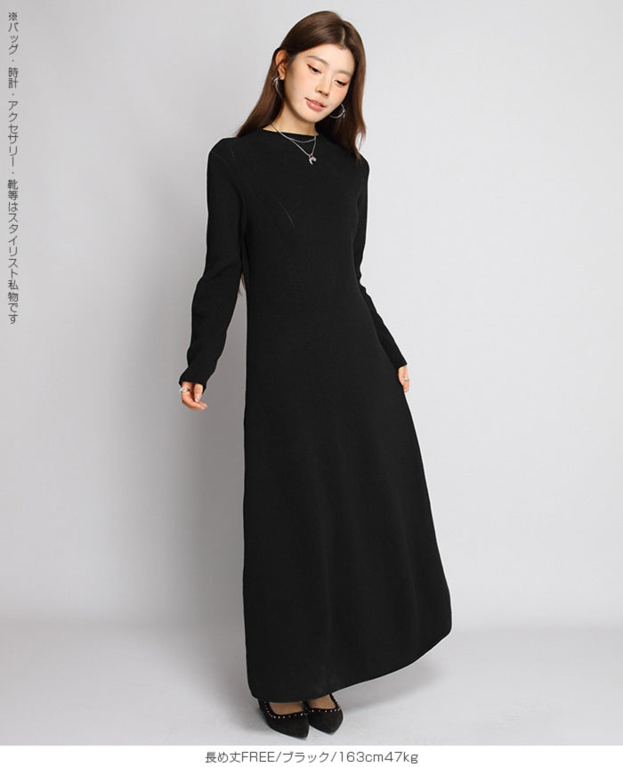 Aラインニットワンピース – DARK ANGEL