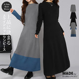 Aラインニットワンピース