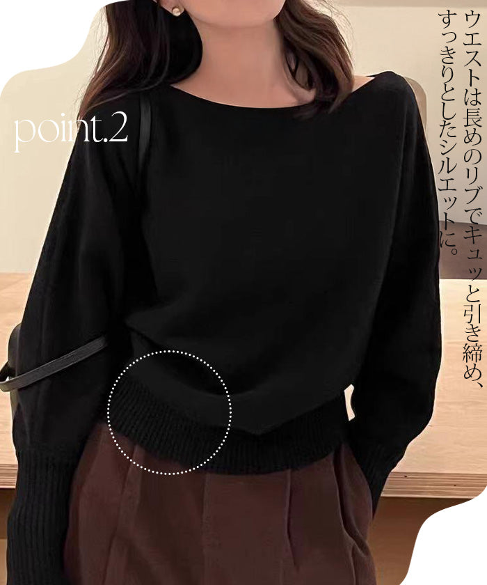 07color ゆるシルエットボートネックニット