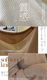 07color ゆるシルエットボートネックニット