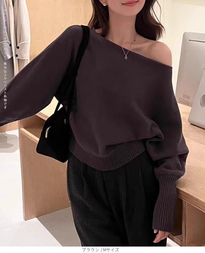 07color ゆるシルエットボートネックニット