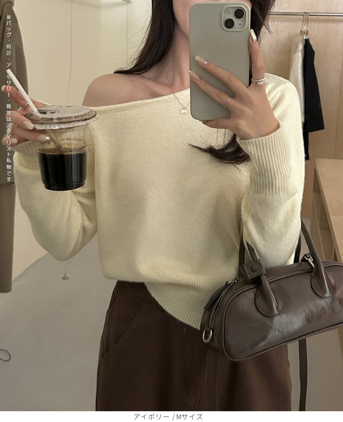 07color ゆるシルエットボートネックニット