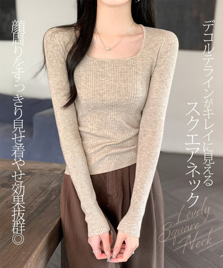 ランダムリブニット