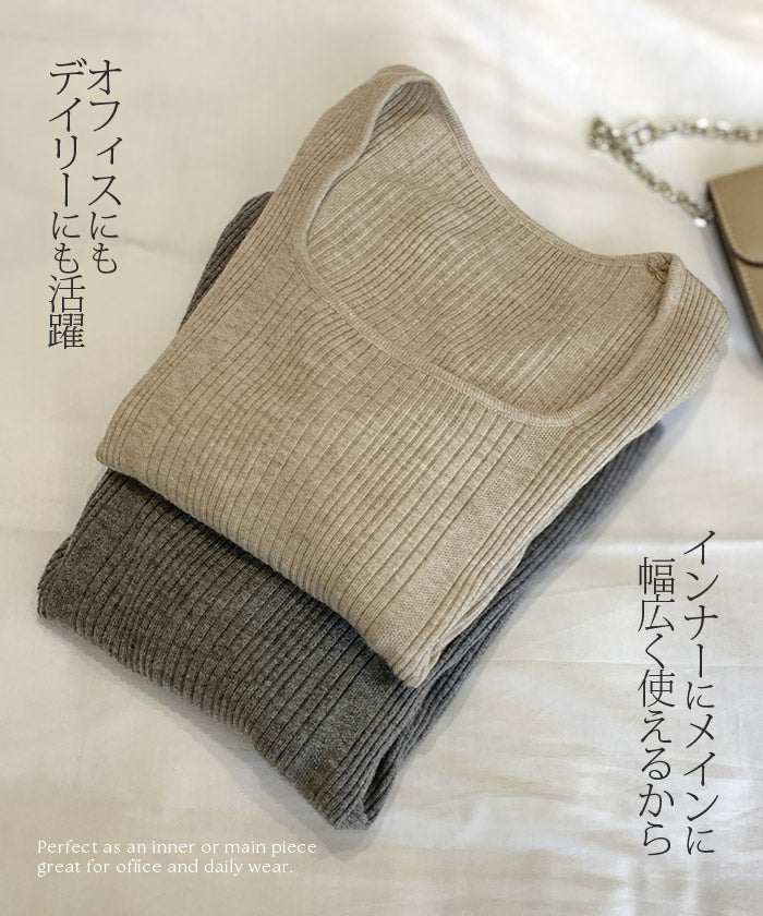 ランダムリブニット