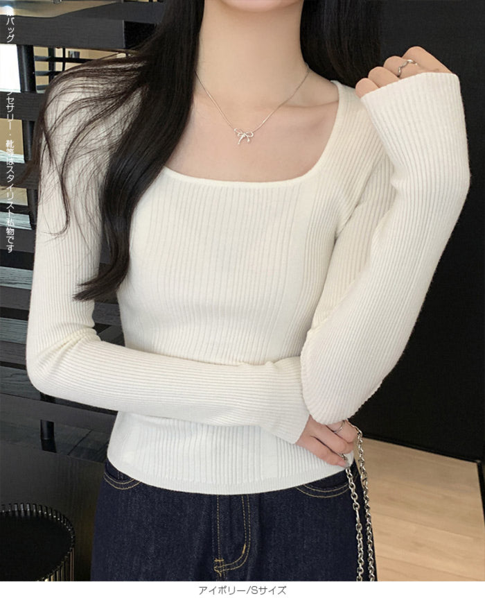 ランダムリブニット