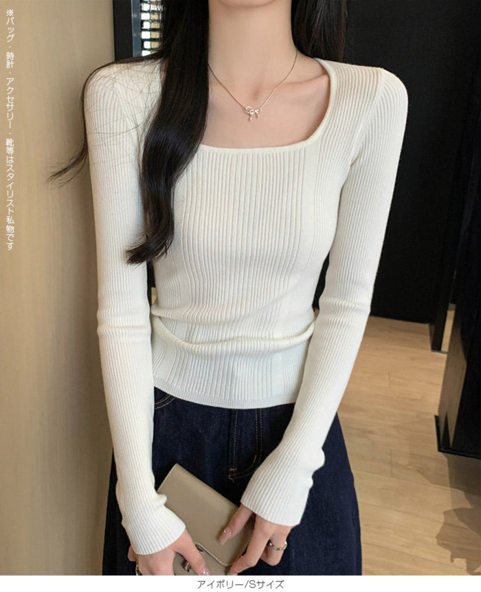 ランダムリブニット