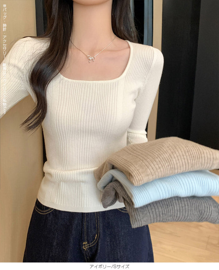 ランダムリブニット