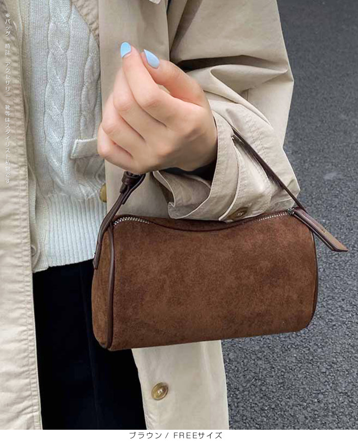 2wayスウェードドラムバッグ