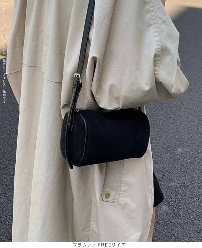 2wayスウェードドラムバッグ