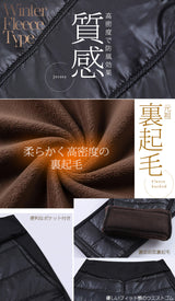 裏起毛防風キルティングパンツ