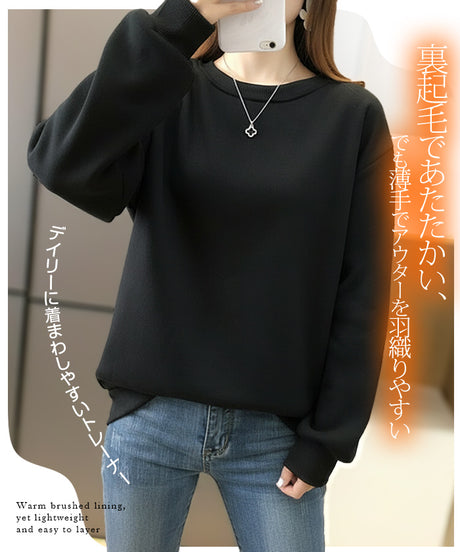 裏起毛天竺ジャージートレーナー