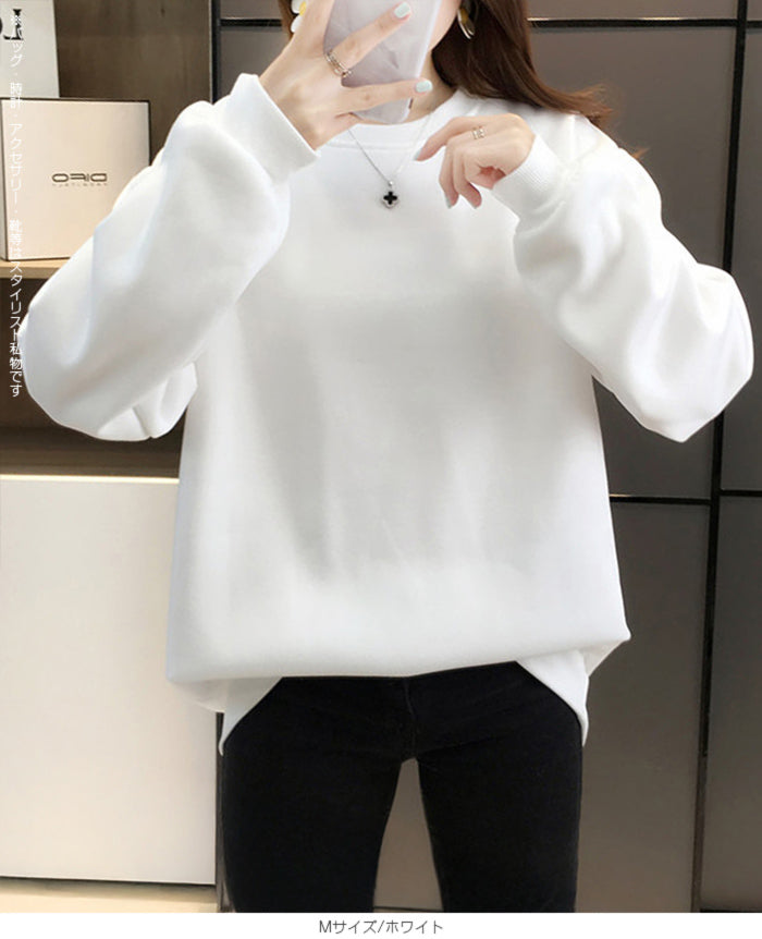 裏起毛天竺ジャージートレーナー