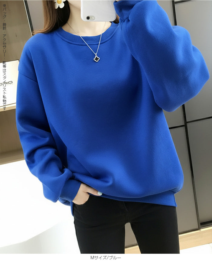 裏起毛天竺ジャージートレーナー