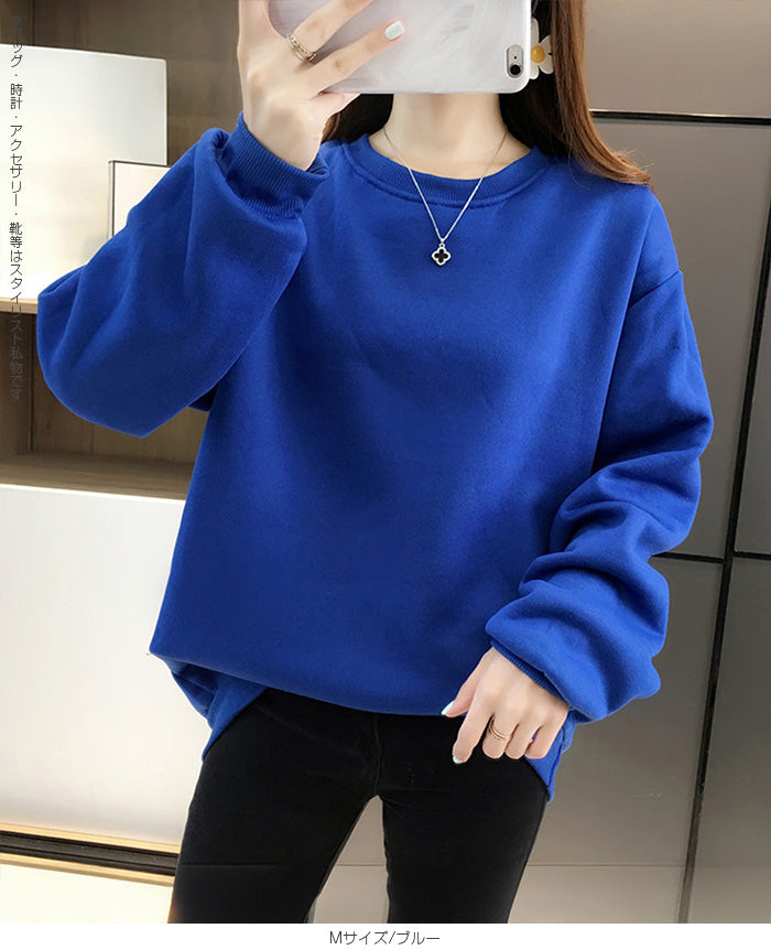 裏起毛天竺ジャージートレーナー