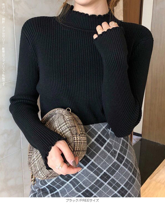 メロウフリルリブニット