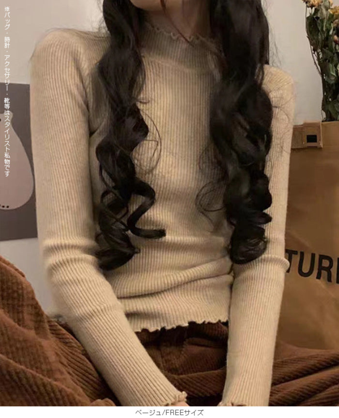 メロウフリルリブニット