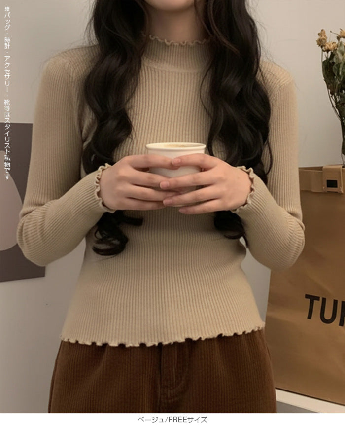 メロウフリルリブニット