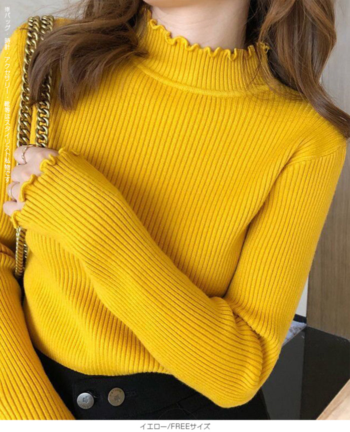 メロウフリルリブニット