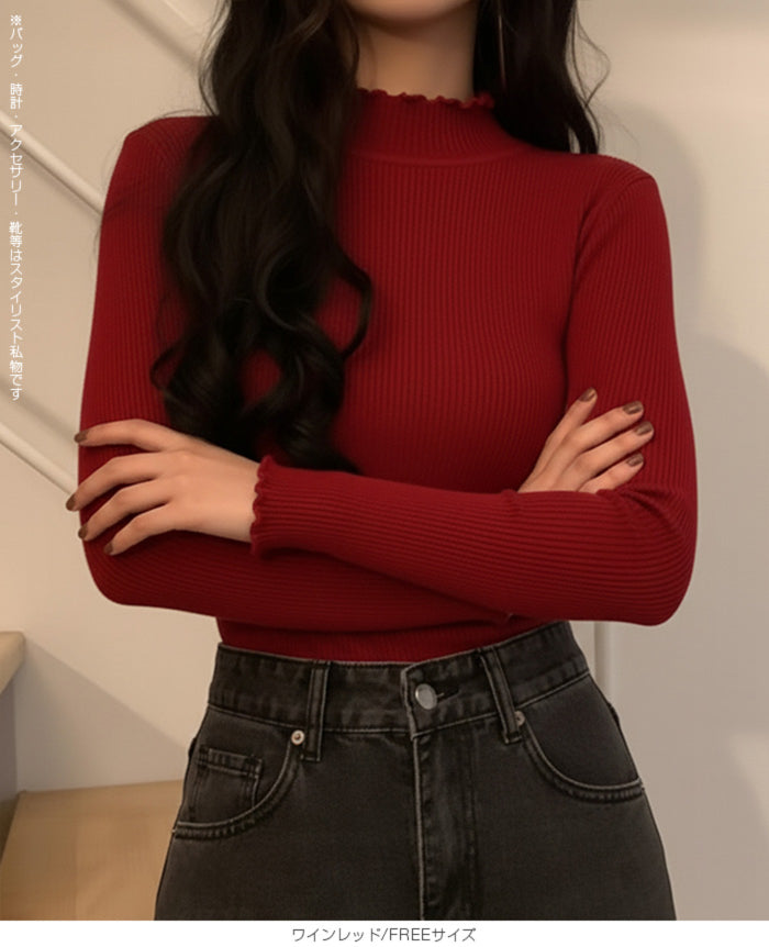 メロウフリルリブニット