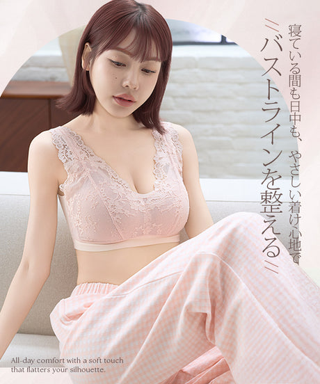 贅沢なレースナイトブラ