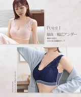 贅沢なレースナイトブラ