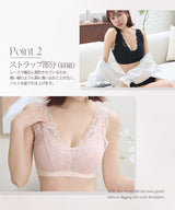 贅沢なレースナイトブラ