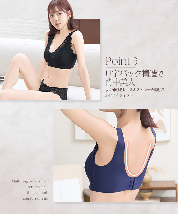 贅沢なレースナイトブラ