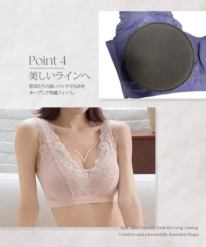 贅沢なレースナイトブラ