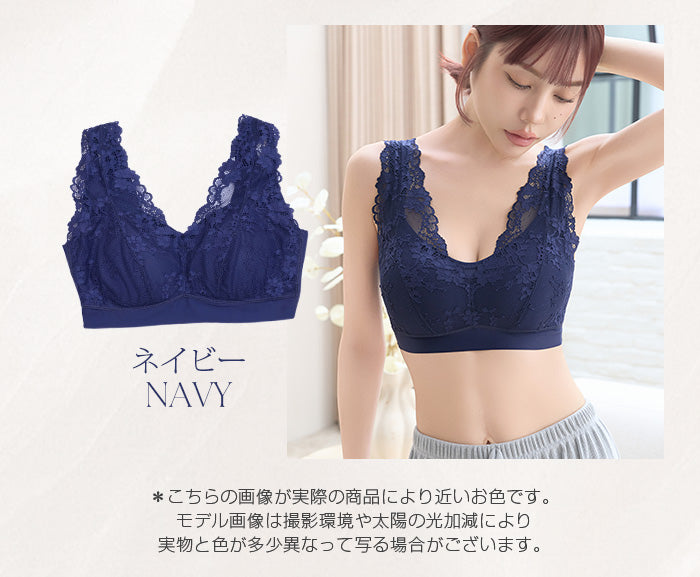 贅沢なレースナイトブラ
