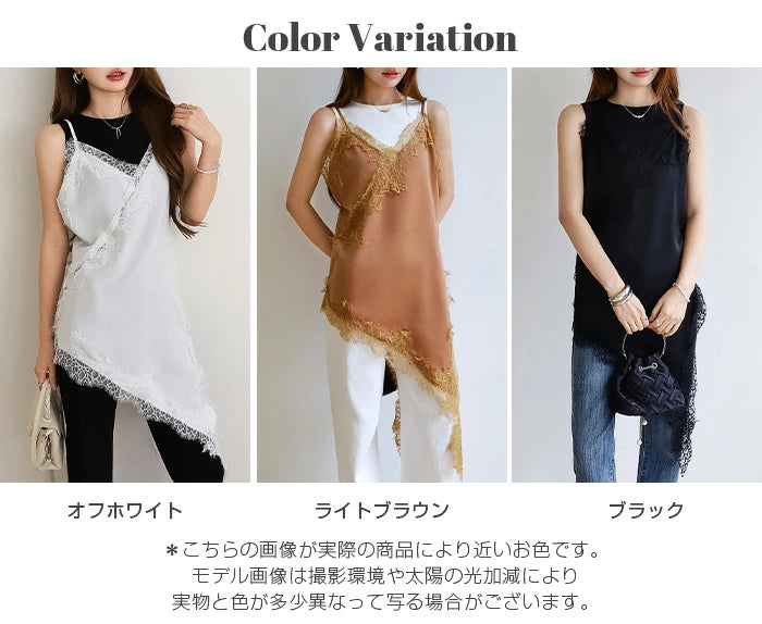 裾アシメキャミワンピ