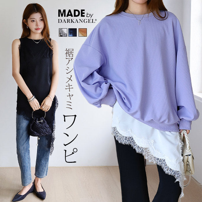 裾アシメキャミワンピ